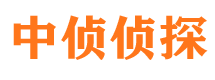 岳塘中侦私家侦探公司